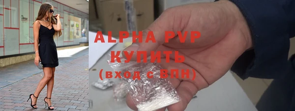 MDMA Premium VHQ Белокуриха