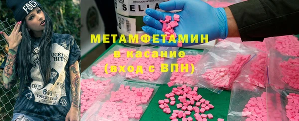 MDMA Premium VHQ Белокуриха