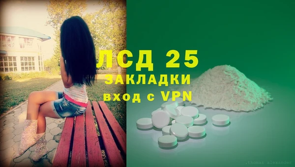 MDMA Premium VHQ Белокуриха